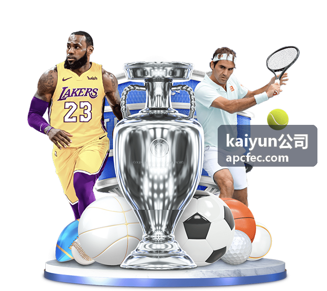 kaiyun公司智能产品研发